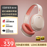 漫步者（EDIFIER）W820NB双金标版 头戴式主动降噪蓝牙耳机 手机电脑笔记本耳机 活力橙