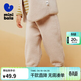 迷你巴拉男童女童仿羊羔毛休闲裤宝宝毛绒儿童长裤【猫绒绒】 贝壳卡50208 100