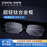 依视路（ESSILOR） 新款商务男镜架时尚潮流镜框女配依视路镜片近视定制眼镜 钛+金属-全框-4004BK-黑色 镜框+依视路膜岩非球面1.67现片