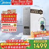 美的（Midea）净水器【高性价比 白泽1000G】0阻垢剂  家用长效反渗透RO直饮过滤器 厨房专用台下用净水机