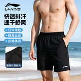 李宁运动短裤男夏季透气薄款马拉松户外速干跑步健身沙滩冰丝运动裤