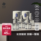 babycare电蚊香液婴儿驱蚊水驱蚊液蚊香套装儿童宝宝防蚊灭蚊无香6液+2器
