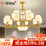 灯尉仕新中式客厅吊灯后现代简约轻奢大气餐厅灯复式楼锌合金中国风灯具 12头-配全光谱三色光源
