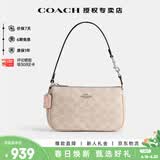 蔻驰（COACH）【官方授权店】coach女包Nolita腋下包斜挎麻将包送女友节日礼物 CW426SVPWH杏色