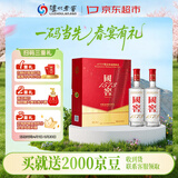 泸州老窖 国窖1573 浓香型 白酒 52度500ml*2瓶 美满如意礼盒 送礼含礼袋