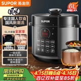 苏泊尔（SUPOR）国风系列电压力锅6L大容量智能预约 煲汤小米粥双胆 60YC8086电饭煲高压锅6-8人内胆批次随机发货