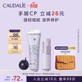 欧缇丽葡萄籽呵护套装(护手霜30ML+润唇膏4.5G)滋养保湿温和 生日礼物