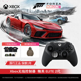 微软（Microsoft）【明星同款】Xbox无线游戏手柄Elite 2精英2代二代 无线控制器 蓝牙自定义 PC/平板/手机 空洞骑士