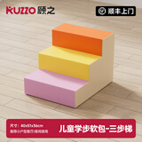 顾之Guci滑滑梯室内攀爬架婴儿早教感统儿童玩具爬梯家用软体1-3岁 单品_三步梯