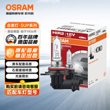 欧司朗（OSRAM）远亮型卤素灯SUP升级款汽车大灯远光灯近光灯HIR2/9012 单只