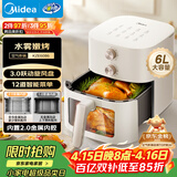 美的（Midea）空气炸锅蒸烤一体多功能 免翻面家用大容量6L 可视双旋钮 空气炸锅烤箱一体机金属内腔KZE6086
