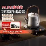 尚朋堂价保618纯钛茶台烧水壶全自动上水电热水壶茶炉煮茶器套装家用一体机茶具茶壶智能家用办公室