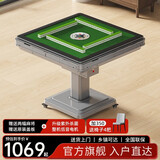 亿雀 YEE QU【餐桌折叠两用麻将桌】麻将机全自动家用电动麻将四口机麻 【低音降噪杀菌】低音电机-蓝绿牌-绿绒面-带盖板-灰色