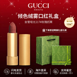 古驰（GUCCI）口红哑光505唇膏口红礼盒化妆套装520送女朋友礼物生日礼物送女生 【断货回归】哑光217#玫瑰奶栗