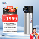 苏法尔（sofar） 增压泵家用全自动轻音增压器永磁变频泵自来水智能马桶加压水泵 V2-35+压力罐（35M扬程）