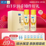 肌研极润特浓保湿化妆水双支装170ml*2 胶原蛋白x活性多肽 保湿紧致