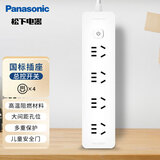 松下（Panasonic）国标插座/插线板/插排/排插/接线板/拖线板 4位总控开关四位五孔 1.8米 WHBC242020