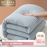 雅鹿·自由自在 A类抗菌纤维被子被芯秋冬天季单双人褥棉被4斤200x230cm 蓝小格