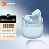 小米（MI）Redmi Buds 8 青春版 入耳式蓝牙耳机 42dB降噪 适用于安卓苹果手机 海浪蓝