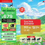 闪迪（SanDisk）512GB TF(MicroSD)内存卡 4K极速金卡A2 V30 U3行车记录仪 运动相机无人机 监控存储卡 读190MB/s