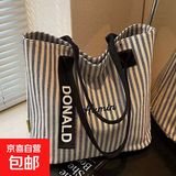 2025年新款简约小字母休闲百搭帆布包包男女通用中学生上课手提袋 条纹手提包27*22