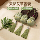 春风艾草香包*3个装衣柜持久香气除味端午香囊衣橱卧室车载家用香袋