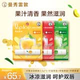 曼秀雷敦润唇膏SPF15男女补水保湿滋润防裂去死皮什果冰柠檬+草莓+苹果