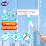 妙洁自适应可弯窗擦 擦玻璃神器家用高层窗户刮一体清洁工具家政专用 