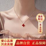 沫兰（MOLADY）四叶草项链女2026新款纯足银999吊坠生日520情人节礼物女友老婆 [鸿运当头]红玛瑙四叶草*赠送礼盒