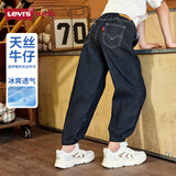 李维斯李维斯【天丝儿童牛仔裤】男童裤子透气夏季防蚊裤长裤儿童 星空蓝 【夏季透气 天丝面料】 160 /66 【建议身高152-158cm】