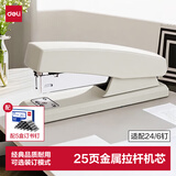 得力（deli）经典耐用订书机/订书器附5盒24/6订书钉 浅灰0425+TS208-05