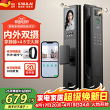 凯利莱双摄掌静脉智能门锁家用指纹锁全自动电子锁密码锁入户门密码门锁
