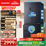 容声双净526L法式多门冰箱双系统双循环大容量一级能效风冷无霜变频以旧换新灰BCD-526WD1MPA国家补贴