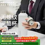 REVOMAX锐虎保温杯大容量水杯男户外运动水杯男士专用-950ml动感白