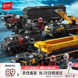 森宝积木流浪地球箱式运载车拼装玩具运兵车男孩生日礼物 运兵车组合