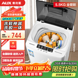 奥克斯（AUX）全自动免拆鞋带洗鞋机家用宿舍小型懒人刷鞋神器 洗脱一体擦鞋机洗袜机鞋衣两用洗鞋机刷鞋机 100款【全自动洗脱】10壁刷+风干+底刷