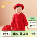 巴拉巴拉童装婴儿连衣裙儿童裙子款秋装女宝宝公主裙拜年服 新年红-小圆领-60611 100 cm