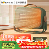 小熊（Bear） 取暖器家用暖风机电暖器电热器办公室桌面台式便携迷你电暖炉 【绿色台地两用款】强劲取暖DNQ-C08C1