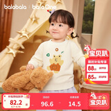 巴拉巴拉童装儿童毛衫宝宝针织衫男童女童内搭纯棉冬新款卡通