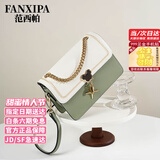 范西帕奢侈包包女包单肩包女士手提斜挎包生日520情人节礼物送女友老婆 绿拼白-礼盒装-就近发/当次日达 高端时尚轻奢大牌2026年新款品牌女生包母亲节送妈妈
