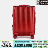 EAZZ【一体铝框｜退换免费】行李箱铝镁合金拉杆箱旅行箱登机密码皮箱 【全铝镁合金金属箱】｜喜大红色 20英寸 登机箱 签约商务手提箱