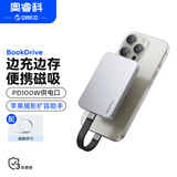 奥睿科（ORICO）1T 磁吸移动固态硬盘 BookDrive适用macbook Pro笔记本iPhone17苹果手机直PD供电1050MB/s P10PLUS