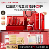 韩束红蛮腰五件套礼盒水乳护肤品套装抗皱保湿补水化妆品生日礼物女士