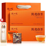 陈一凡 陈皮白茶 茶叶陈皮福鼎白茶小茶饼寿眉送礼送长辈茶叶礼盒装300g