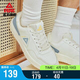 匹克板鞋男空军一号夏季低帮休闲鞋潮流软底小白鞋百搭运动鞋DB310127