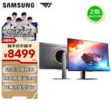三星（SAMSUNG）32英寸 G81SF QD-OLED 4K 240Hz 动态冷却 防眩光 超薄 节能 玄龙骑士 电竞显示器 LS32FG812SBXXF
