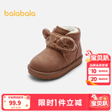 巴拉巴拉童鞋男童雪地靴加绒棉靴冬季短靴潮流靴子软立体动物鞋子 咖色调00455 25 (脚长14.8-15.3/内长16.4)