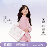 纽芝兰（NUCELLE）沈月同款飞马托特包2026新款单肩手提大容量上班通勤女包生日礼物 桃桃粉中号-高端生日礼物送女生