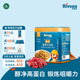 禾泱泱营养原生肉松 鲜肉含95% 拌米粉面条粥早餐搭档 儿童营养佐餐 3阶高蛋白质95%牛肉松