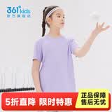 361°童装男女大童短袖针织衫夏季新款速干儿童休闲T恤中大童冰爽上衣 阳光紫1204-女童 170 cm